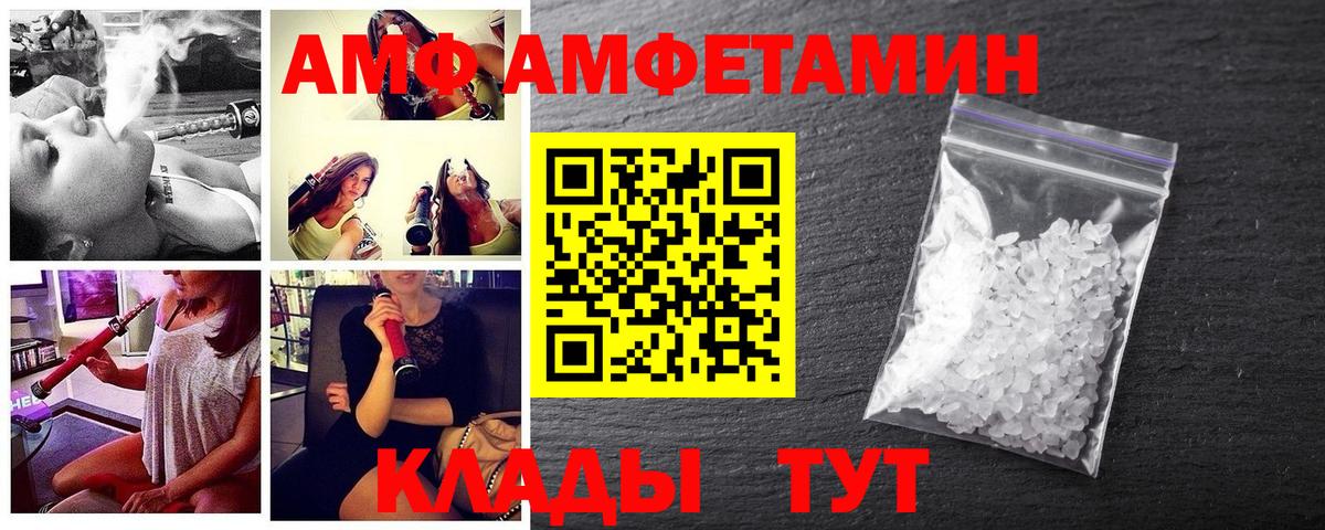 Нефтеюганск  МЕТАМФЕТАМИН Methamphetamine  Вход с VPN 
