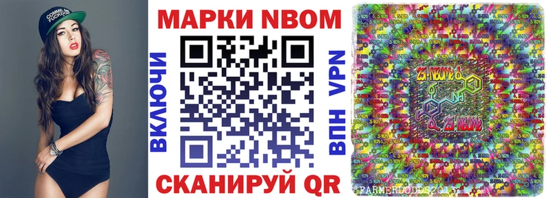 хочу наркоту  Нефтеюганск  Марки N-bome 1,5мг 