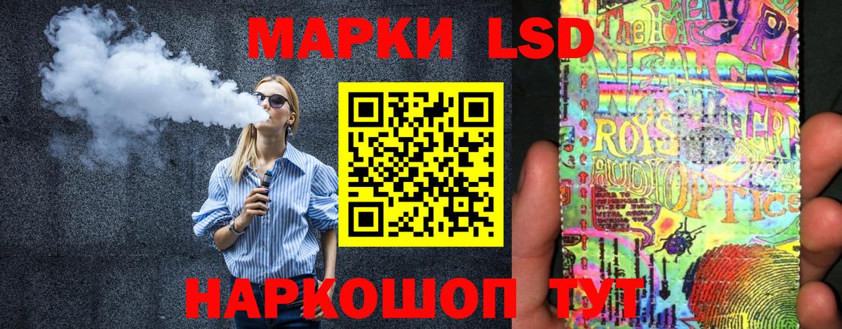 Нефтеюганск  Марки N-bome 1500мкг  Наркотические марки  наркотики  Вход с VPN 