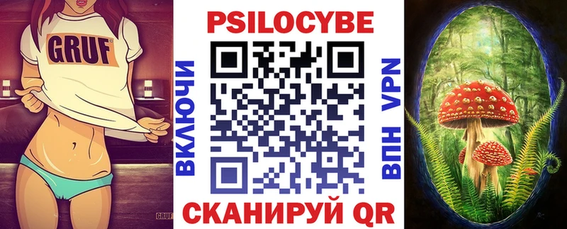 Псилоцибиновые грибы GOLDEN TEACHER  Нефтеюганск 
