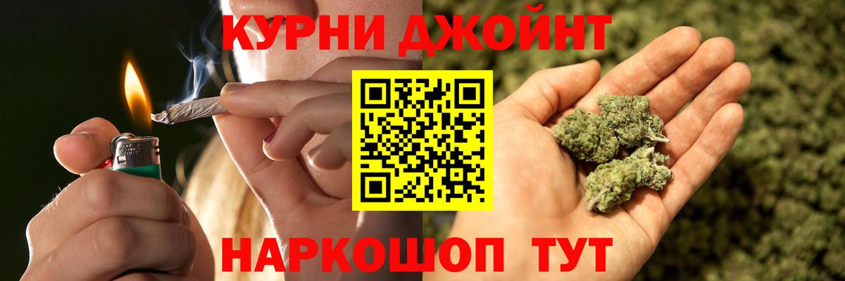 МАРИХУАНА Bruce Banner Нефтеюганск