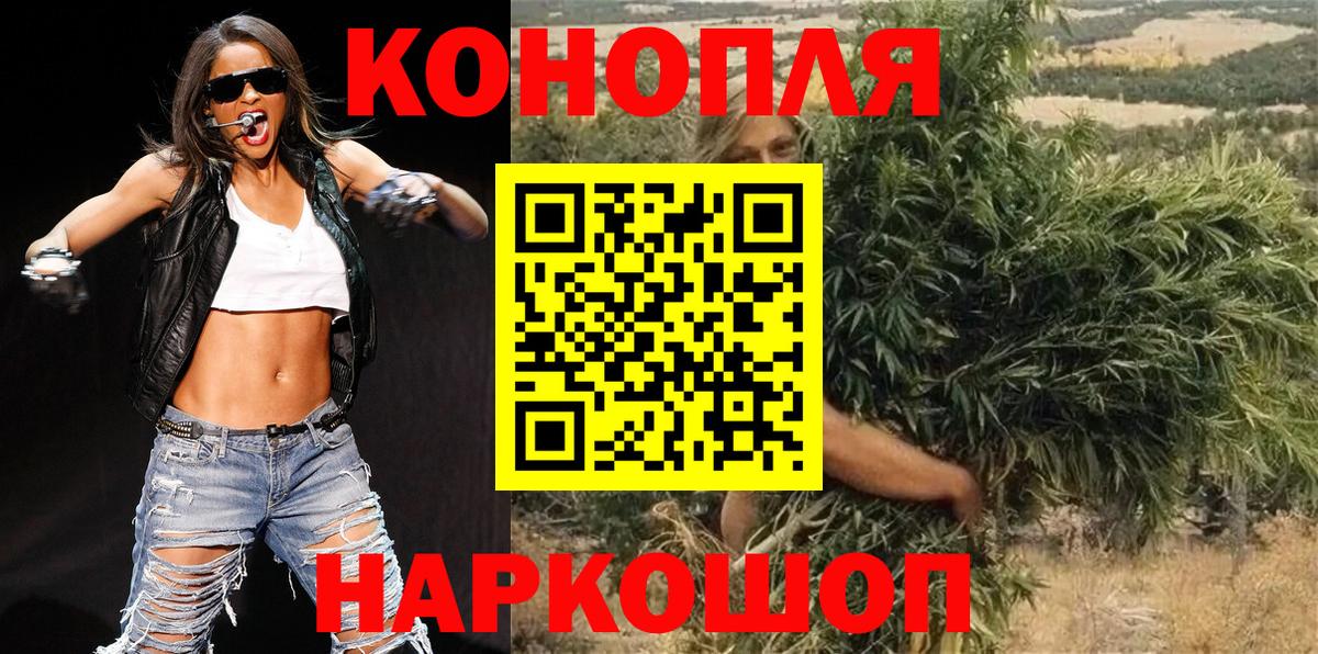 Марихуана гибрид  Вход с VPN  Нефтеюганск  Каннабис OG Kush  Бошки Шишки Ganja  Бошки Шишки SATIVA & INDICA 